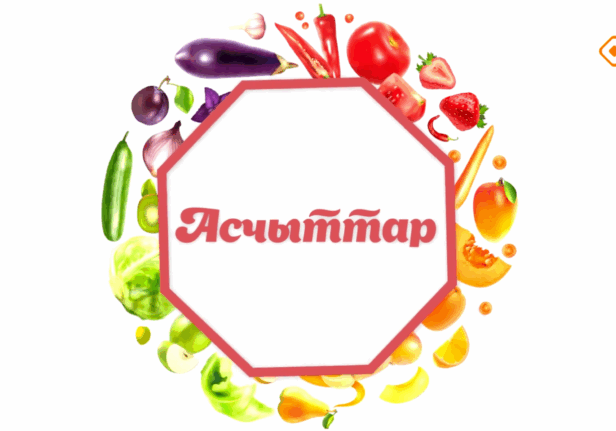 Снимок экрана 2025-06-17 в 11.14.53
